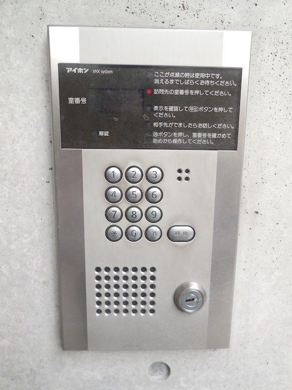 フォレストプラザⅠ セキュリティ