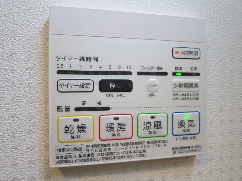 コンフォート弁天 浴室乾燥機あり