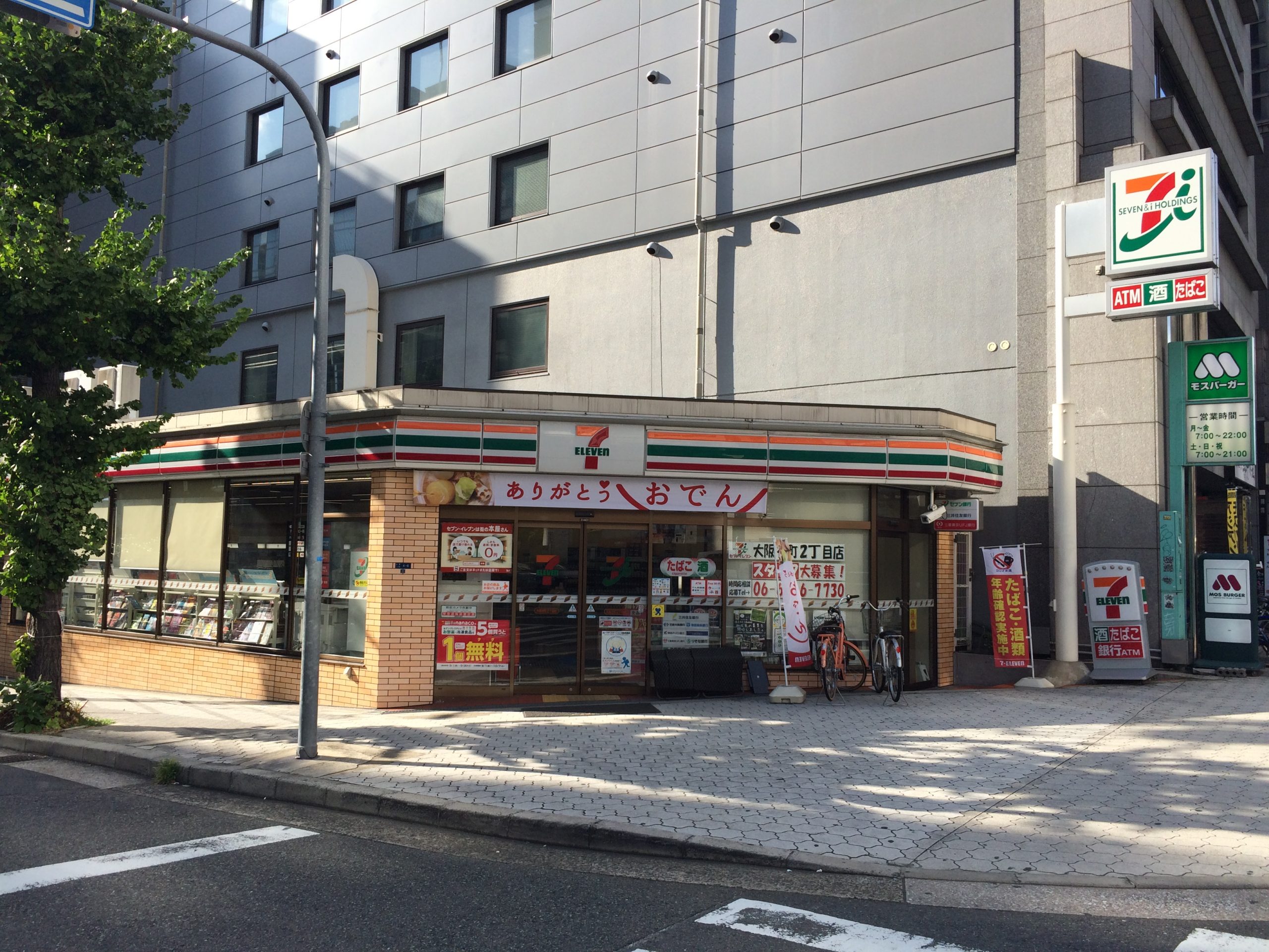 セイワパレス大手通 コンビ二：ｾﾌﾞﾝｲﾚﾌﾞﾝ 大阪谷町2丁目店　152m