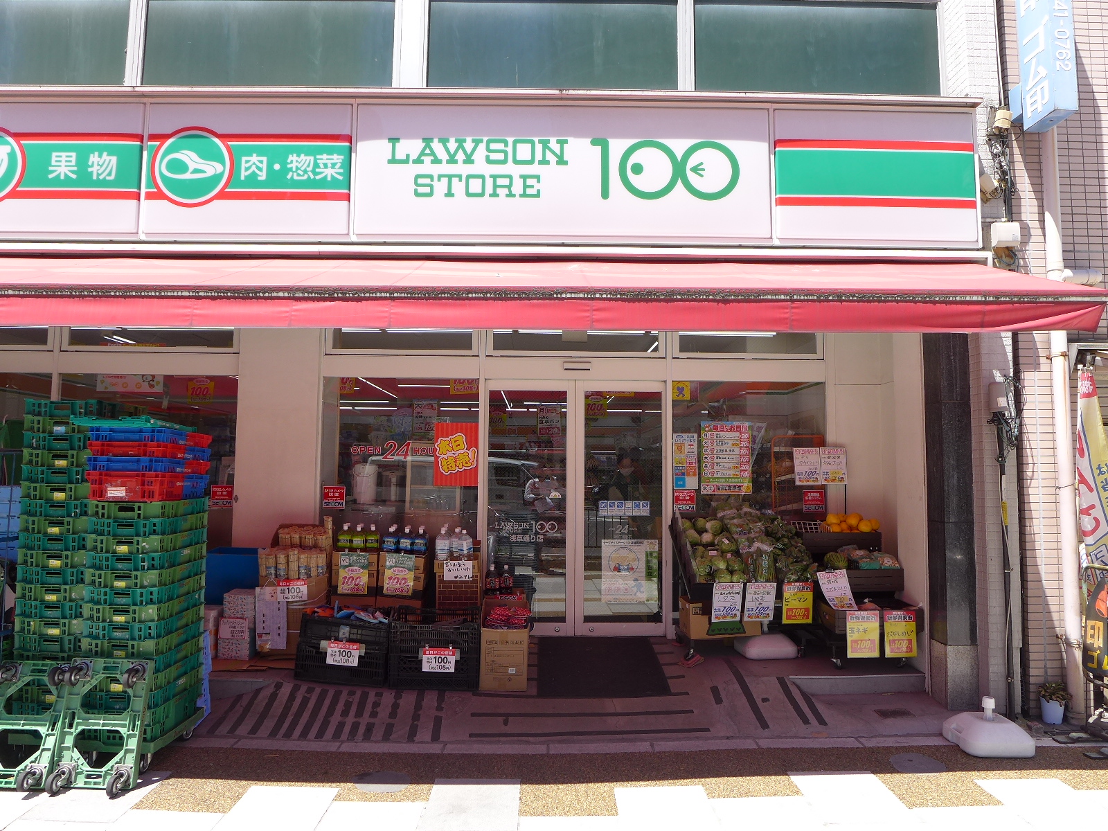 グランイースト田原町 スーパー：ﾛｰｿﾝｽﾄｱ100 浅草寿店　137m