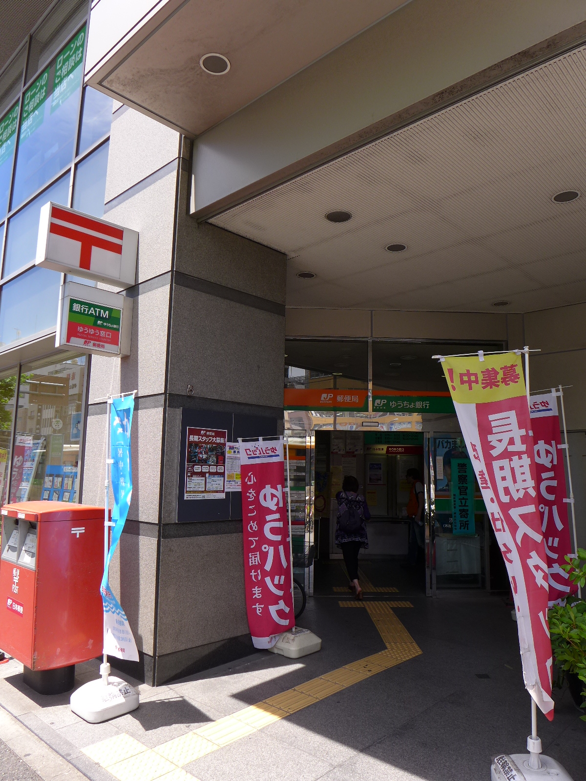 グランイースト田原町 郵便局：浅草郵便局　248m