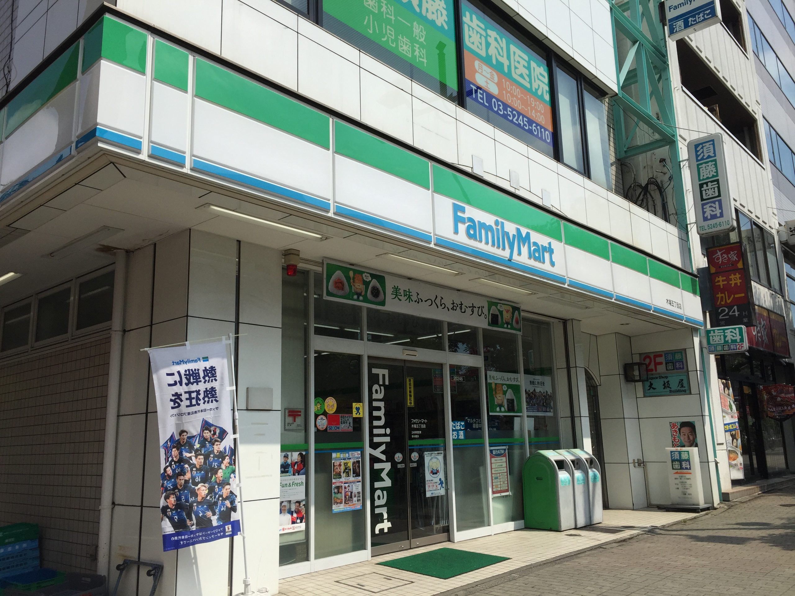 リューデスハイム コンビ二：ﾌｧﾐﾘｰﾏｰﾄ 木場五丁目店　225m　近隣