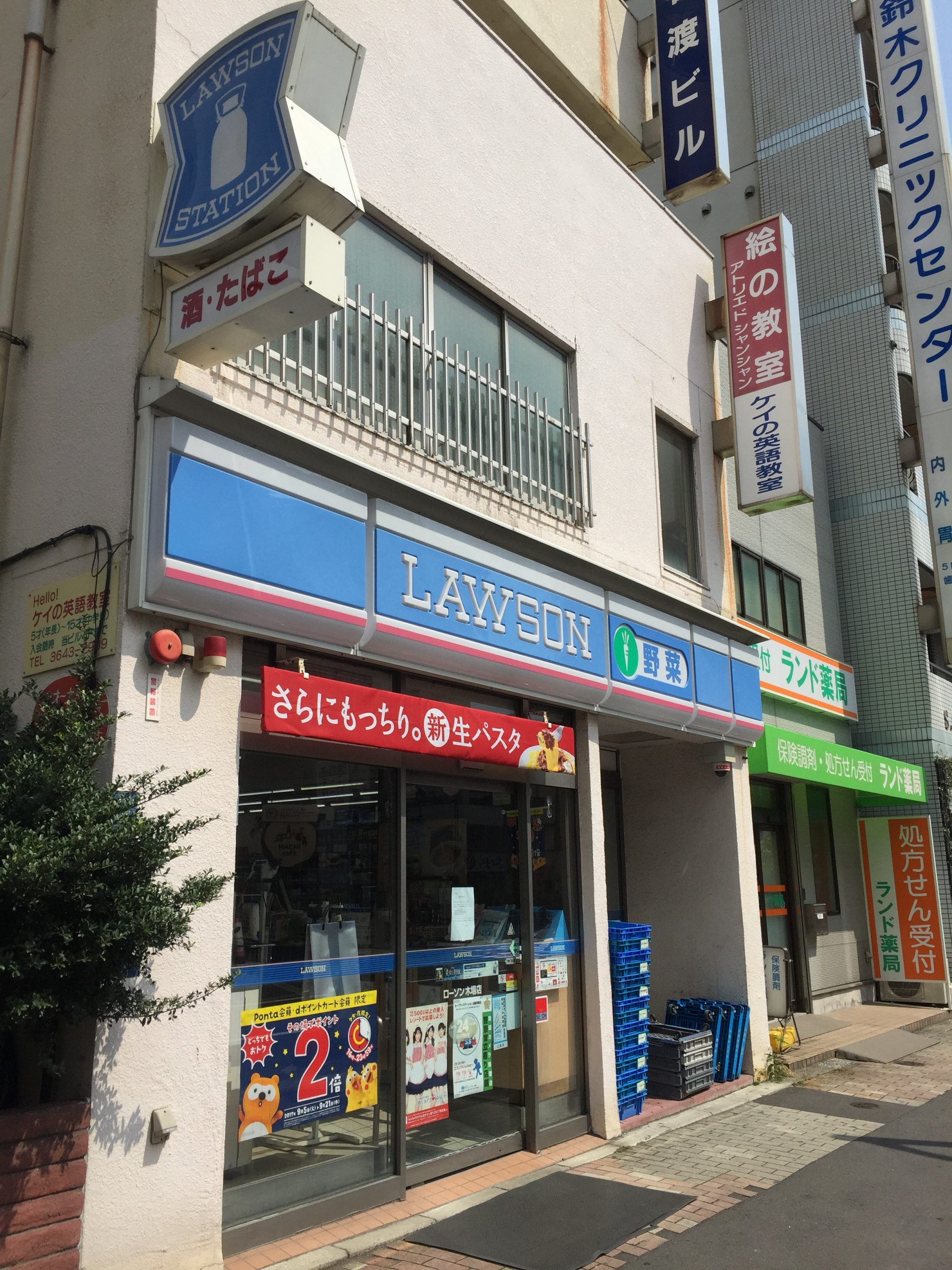 リューデスハイム コンビ二：ﾛｰｿﾝ 木場店　189m　近隣