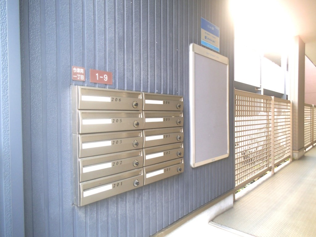 ウエストサイドリバーⅡ メールBox