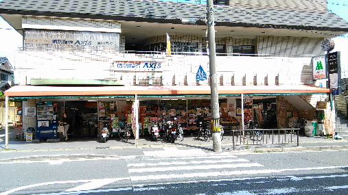 アザレアスクエア スーパー：エムジースーパー岩倉店　986m