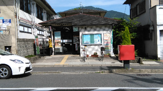 アザレアスクエア 郵便局：京都岩倉郵便局　947m
