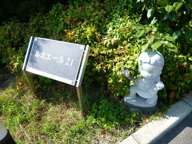 ルミエール21 完成予想図（内観）