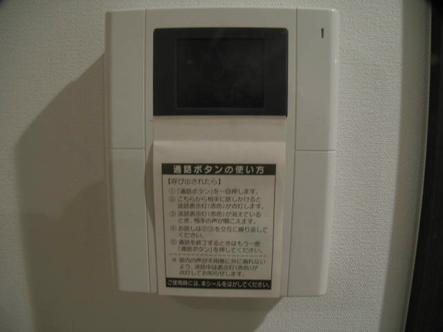 エスポアール北戸田 街並完成予想図