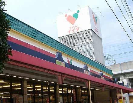 ヴィラージュ志伊Ⅲ スーパー：ｺﾓﾃﾞｨｲｲﾀﾞ 北赤羽店　1130m