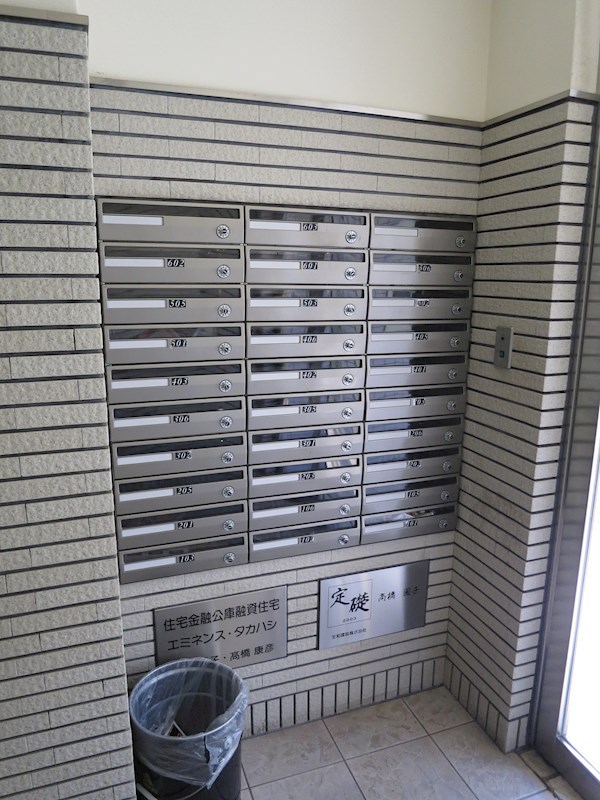 エミネンスタカハシ メールBox