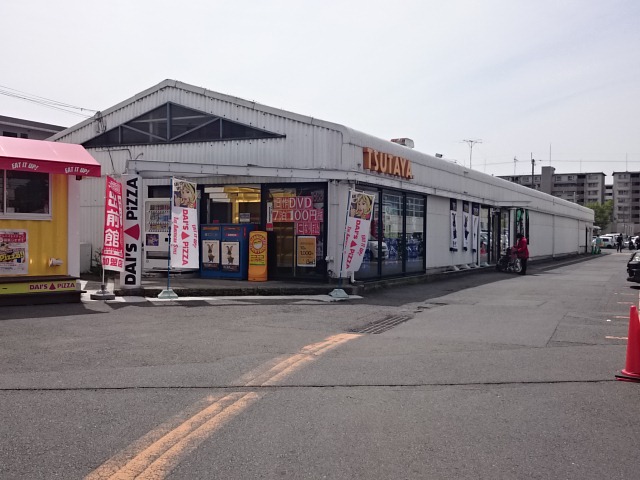 ルミエール森東 ショッピング施設：TSUTAYA 醍醐店　136m