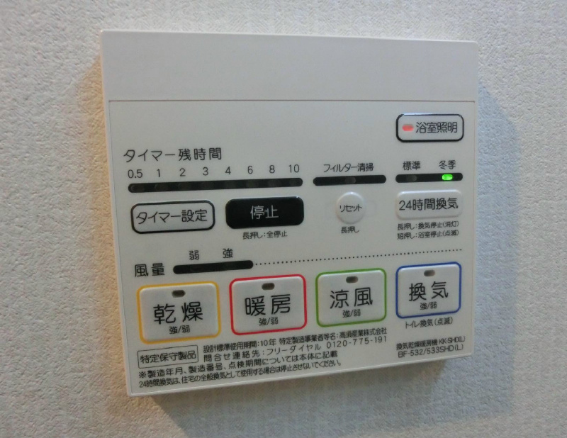 ガーデンホーム 建物プラン例（外観写真）