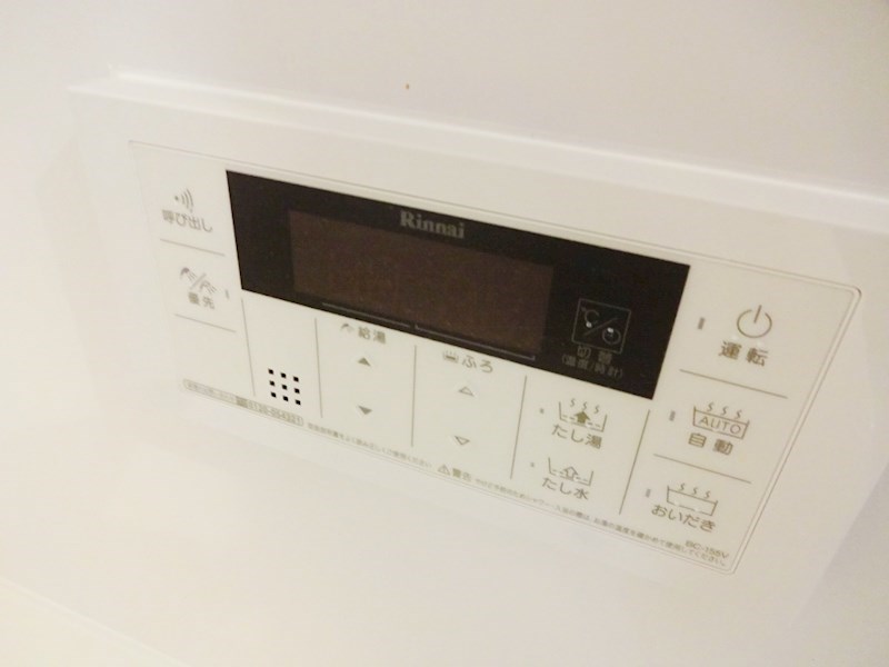 シェリール上泉(cherir上泉) 追炊き機能付きバス