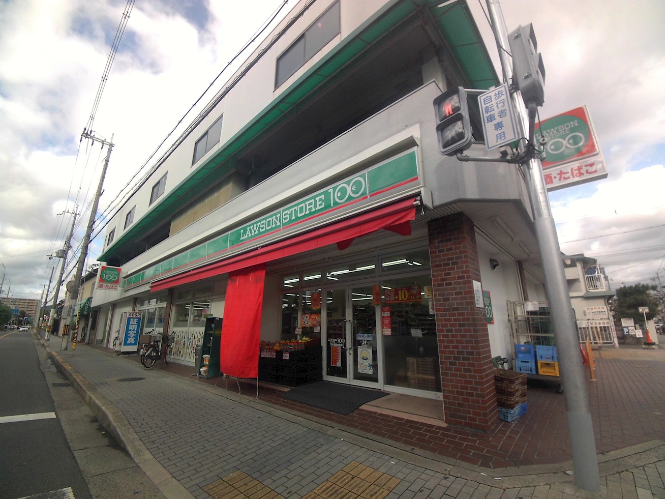 シェリール上泉(cherir上泉) コンビ二：ﾛｰｿﾝ 茨木大住店　414m