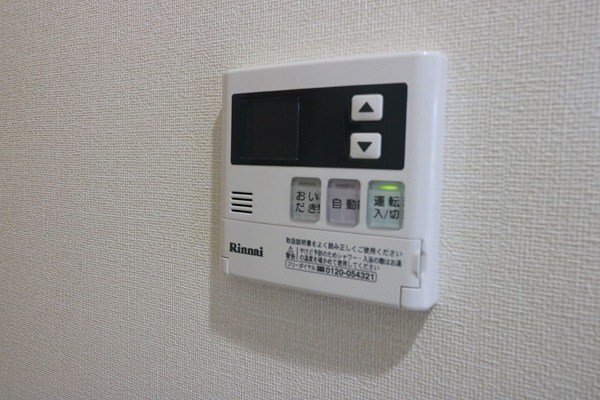 メゾングロリア 循環式追い焚き機能付きバス。