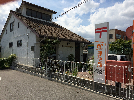 メゾングロリア 郵便局：京都勧修寺郵便局　877m