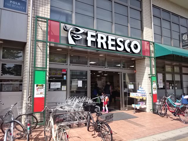 アンジュ京都天神川 スーパー：FRESCO(ﾌﾚｽｺ) 天神川店　805m　近隣