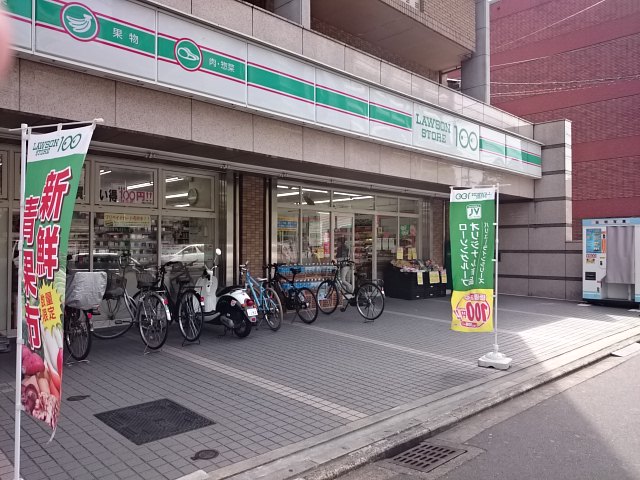 アンジュ京都天神川 スーパー：ﾛｰｿﾝｽﾄｱ100 京都外大前店　413m　近隣