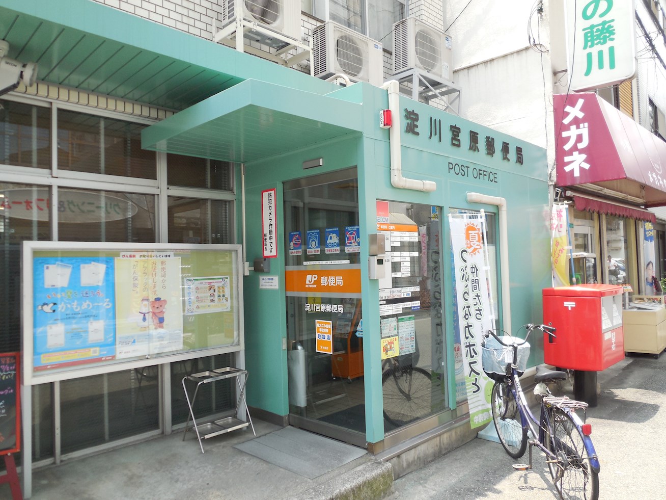 ルシア新大阪 郵便局：淀川宮原郵便局　482m