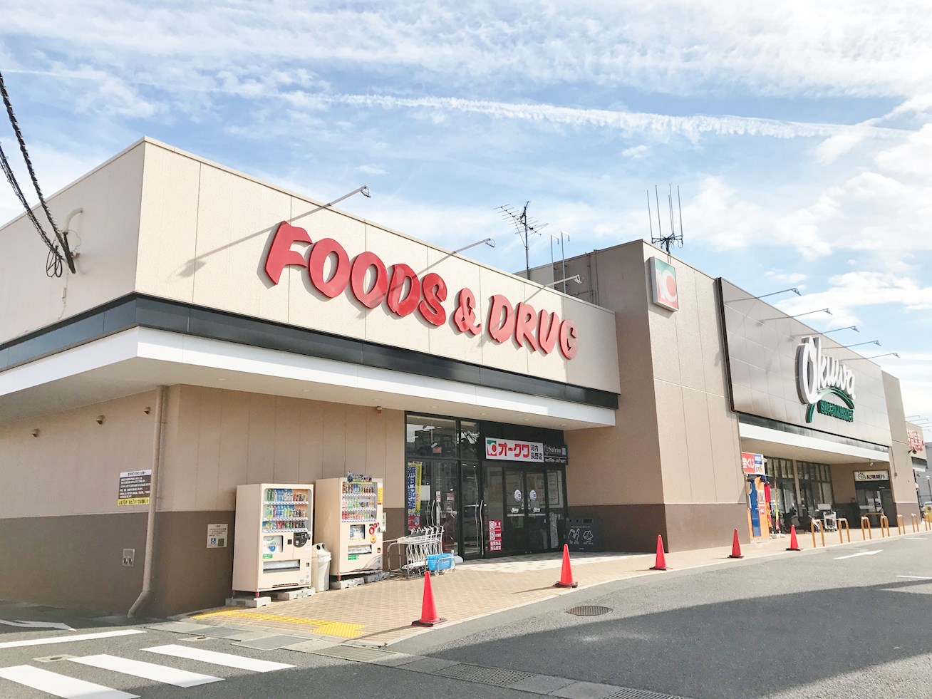 メゾン錦II スーパー：ｵｰｸﾜ 河内長野店　955m