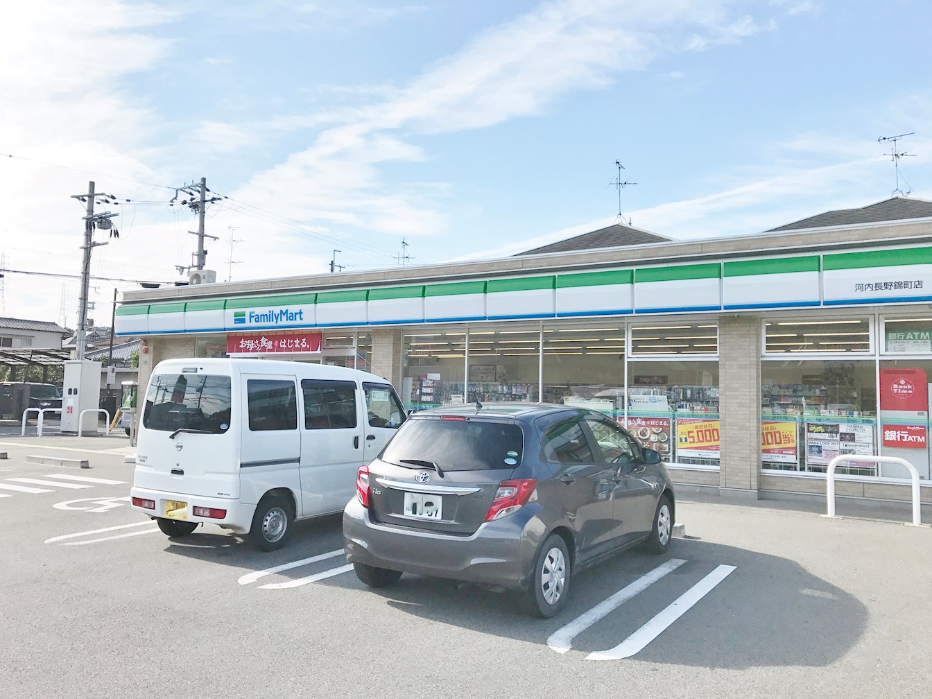 メゾン錦II コンビ二：ﾌｧﾐﾘｰﾏｰﾄ 河内長野錦町店　269m