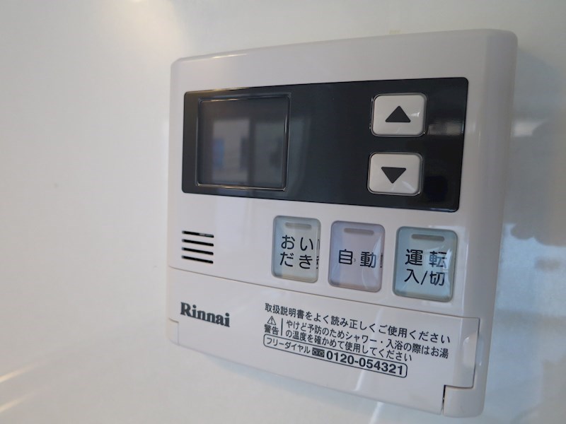 サナップ難波東 追焚機能ついてます。