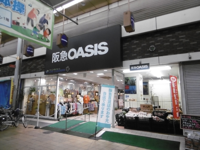 京橋イーストガーデン スーパー：阪急OASIS(阪急ｵｱｼｽ) 京橋店　396m