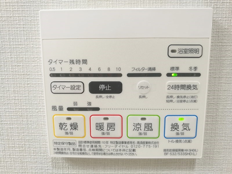 セイワパレス福島駅前 建物プラン例（外観写真）