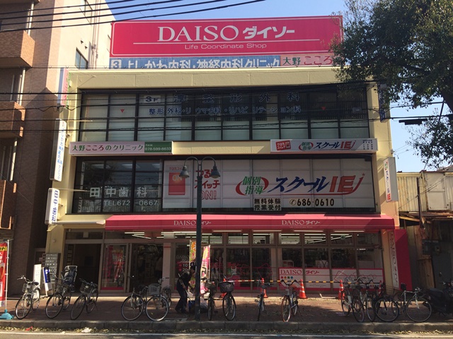 フェリーチェ　ヴィータ スーパー：ｻﾞ･ﾀﾞｲｿｰ JR兵庫駅前店　304m