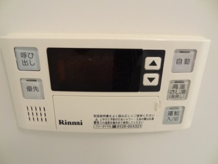クレスト園田 差湯式追炊き完備