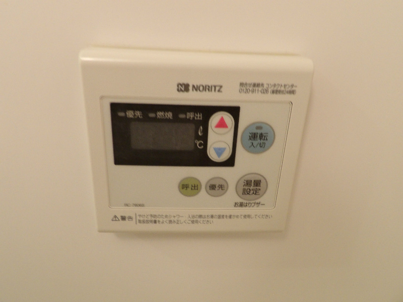 スペランツァ 給湯器リモコン。