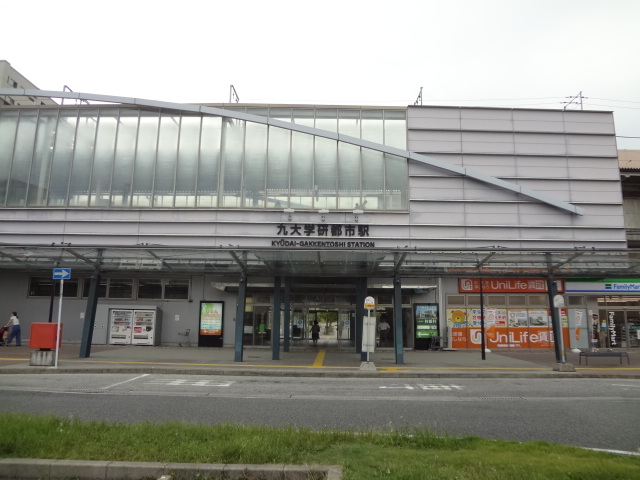 スペランツァ 駅：九大学研都市駅　696m　近隣