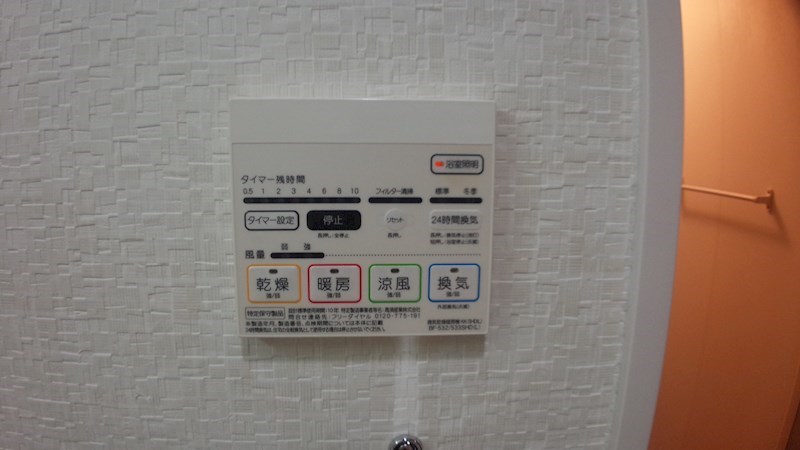 プレミアムワン 浴室乾燥機も付いています