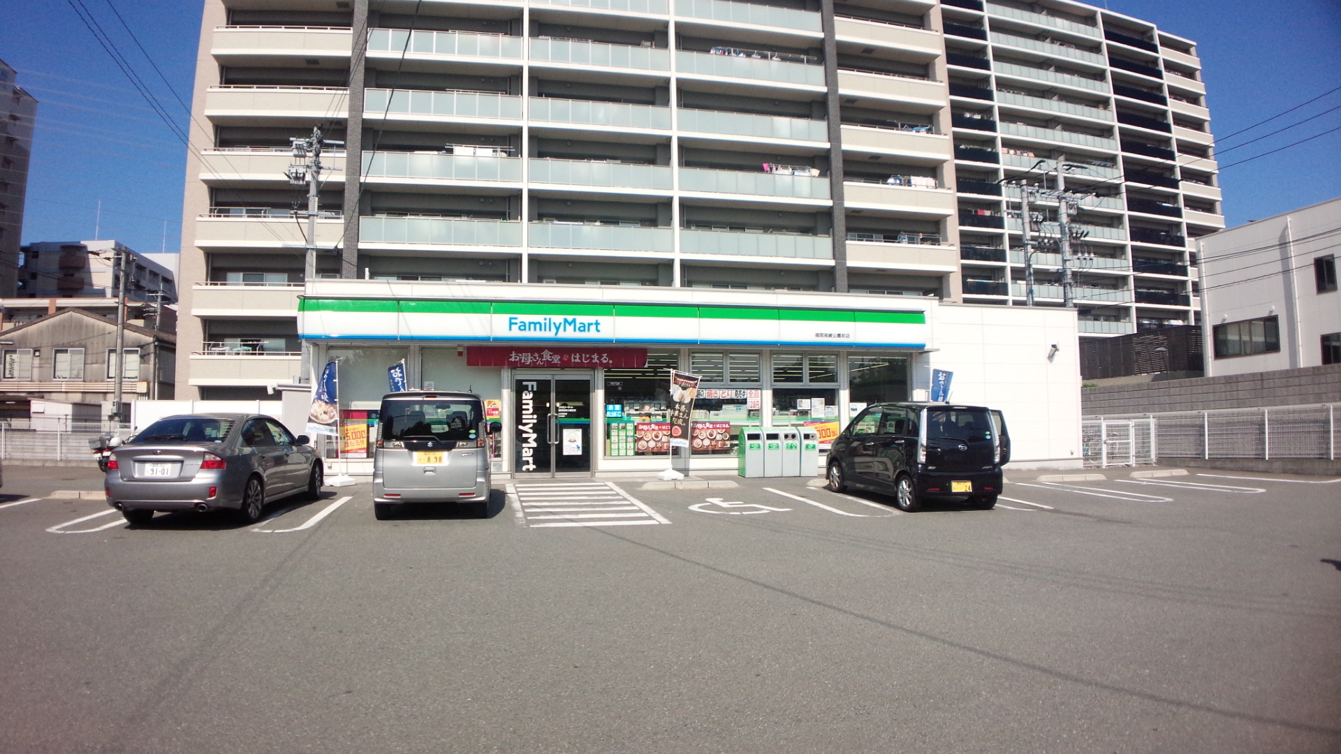 プレミアムワン コンビ二：ファミリーマート　福岡箱崎公園駅前店　430m