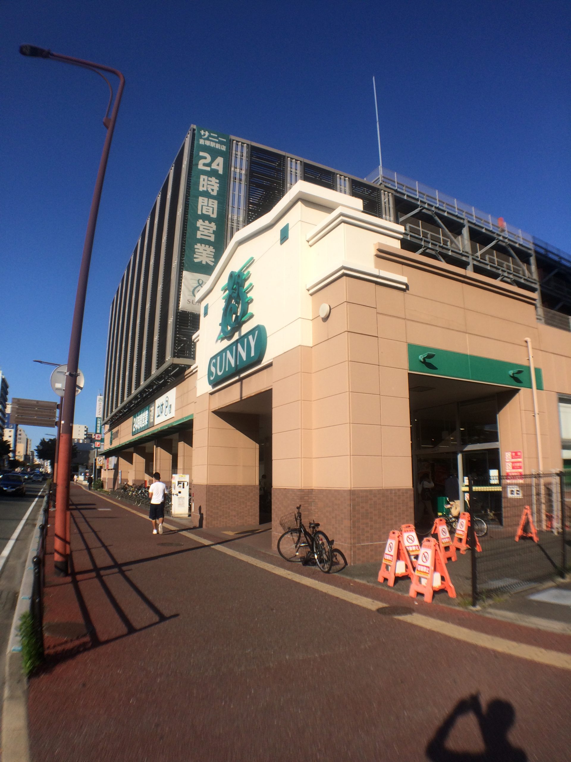 レトワール吉塚 スーパー：ｻﾆｰ 吉塚駅前店　1191m