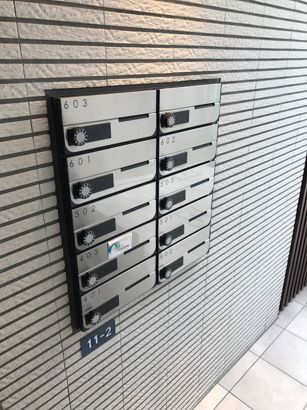 ヴィルヌーブ白楽 メールBox