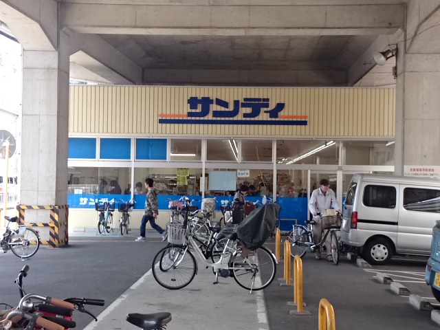 SEAGULL二条 スーパー：ｻﾝﾃﾞｨ 京都二条店　304m　近隣