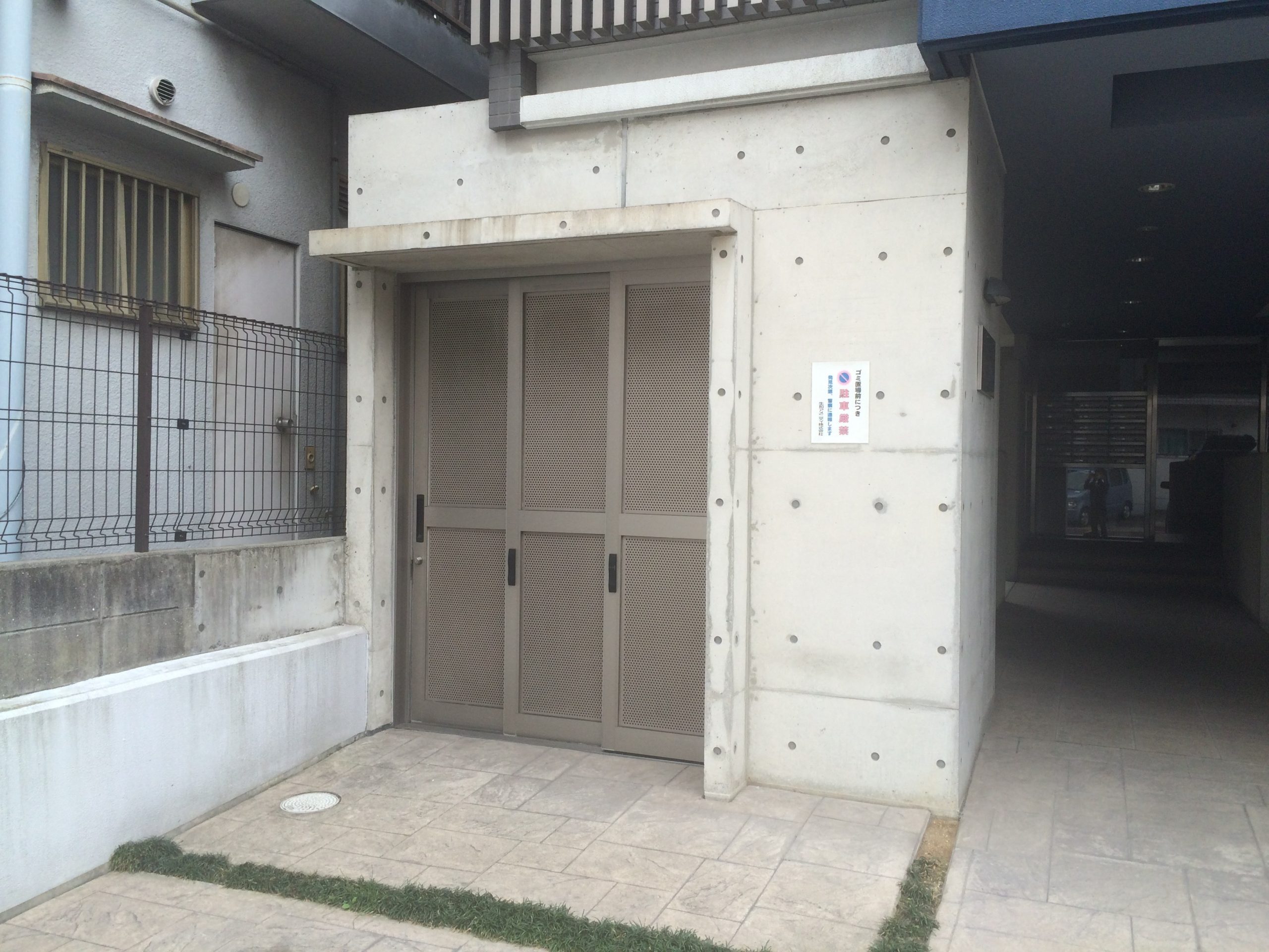 カラコレス穂波 ゴミ置き場