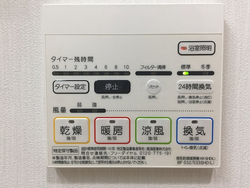 京橋イーストガーデン 建物プラン例（外観写真）
