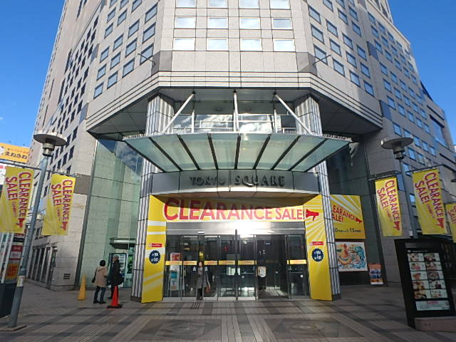 フォルトゥーナ旭町 ショッピング施設：八王子東急ｽｸｴｱ　220m