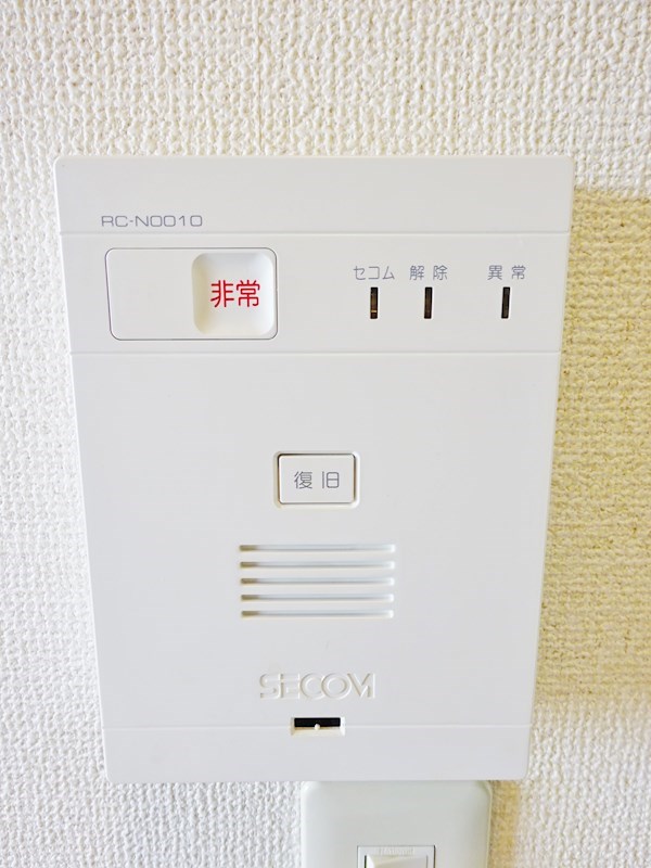 アルテ曽根 セコムホームセキュリティー