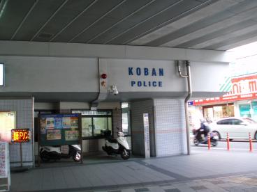 アルテ曽根 警察署・交番：豊中警察署 曽根駅前交番　111m