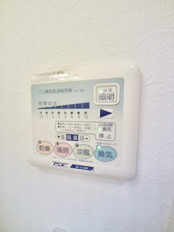 アネシス フナキ 浴室乾燥機付き！