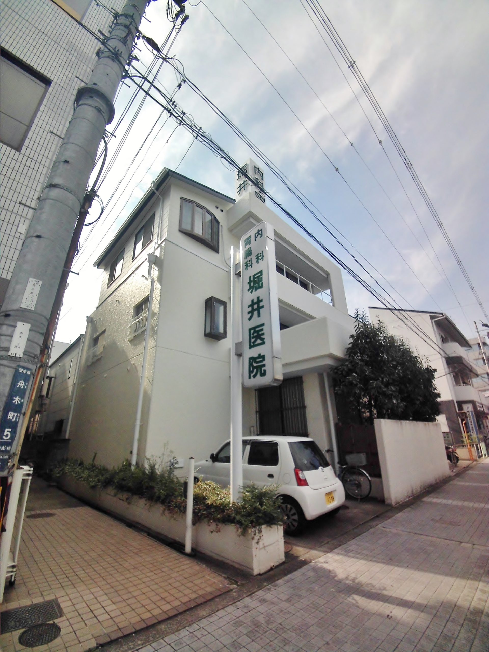 アネシス フナキ 総合病院：堀井内科胃腸科医院　204m