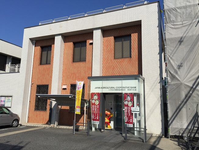 サライ 銀行：JAいずみの南掃守支店　413m