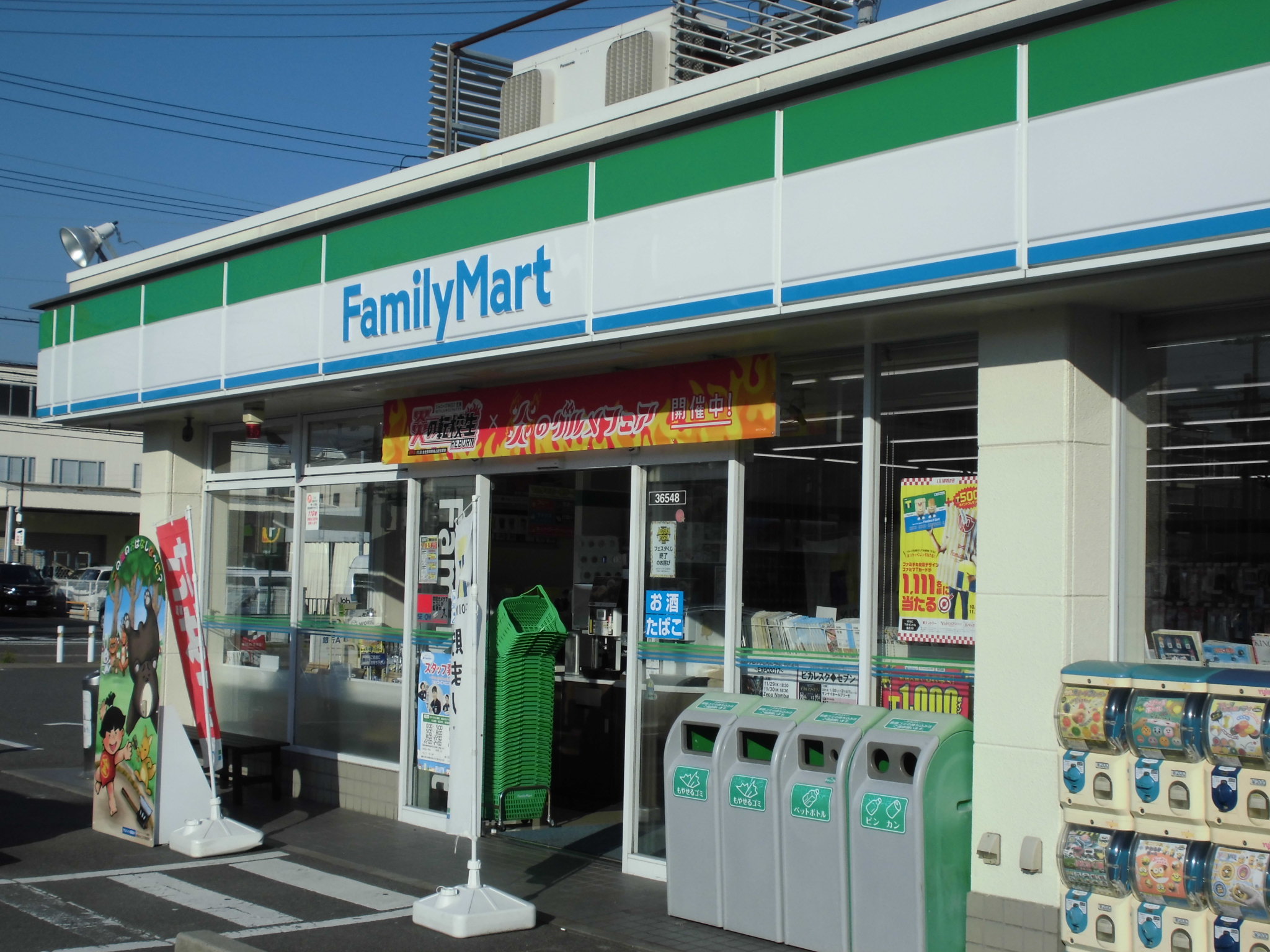 ミレニアムヴィラ コンビ二：ﾌｧﾐﾘーﾏーﾄ 中新開二丁目店　244m　近隣