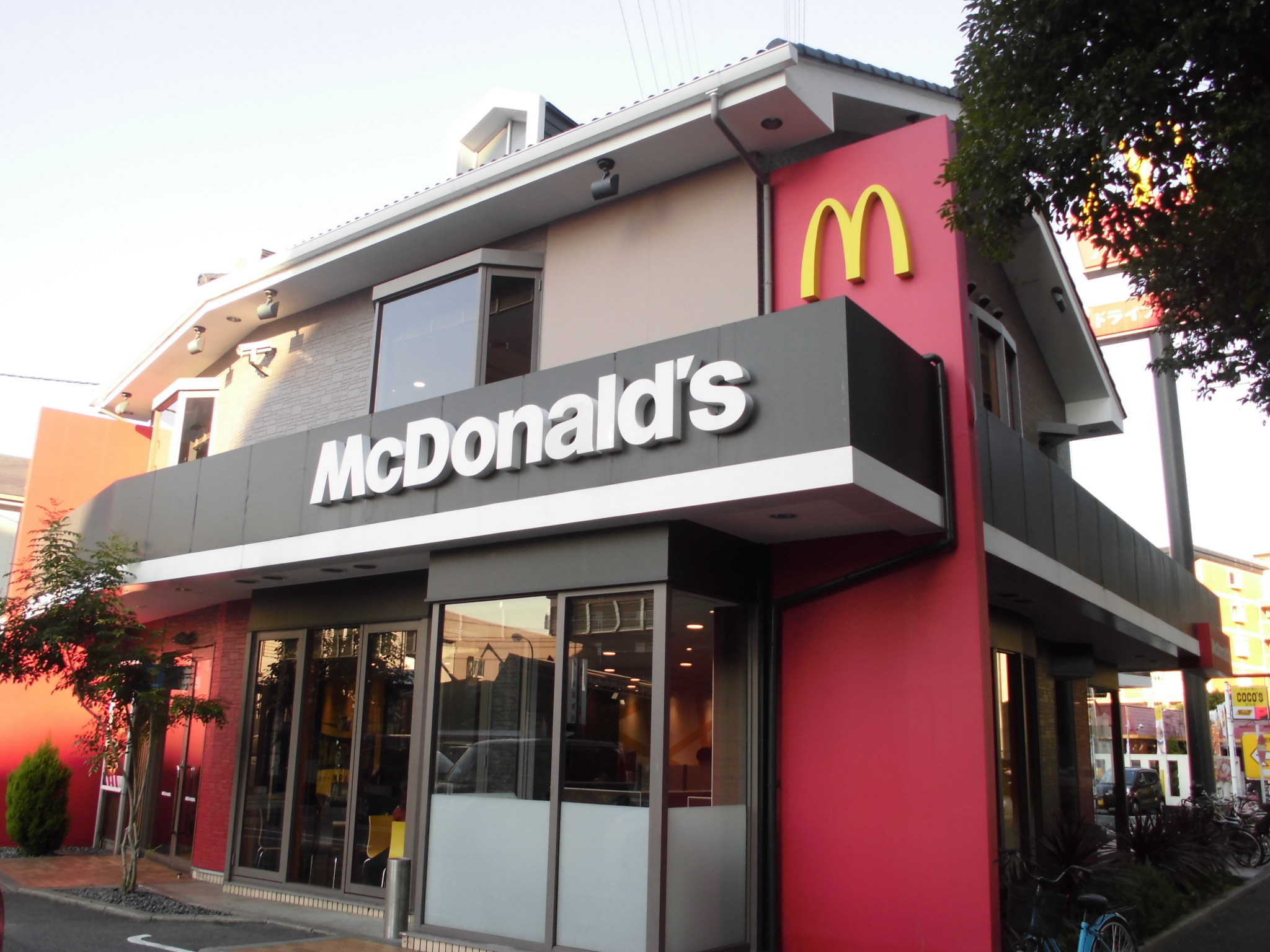 ミレニアムヴィラ レストラン：ﾏｸﾄﾞﾅﾙﾄﾞ 吉田店　745m　近隣