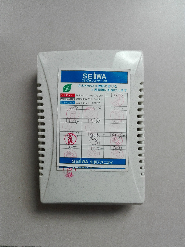 Agreable（アグレアーブル） ＥＶには4週間毎に3種類の香をお届けするフレグランスを設置。