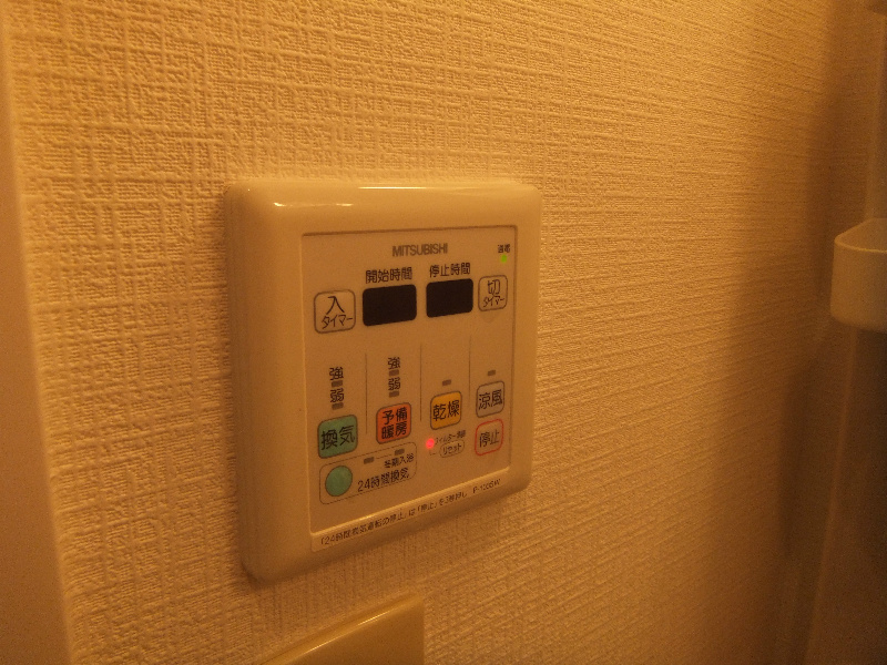 メルヘンローズ学研都市 浴室換気乾燥機のリモコン。お風呂をからっと乾かします。