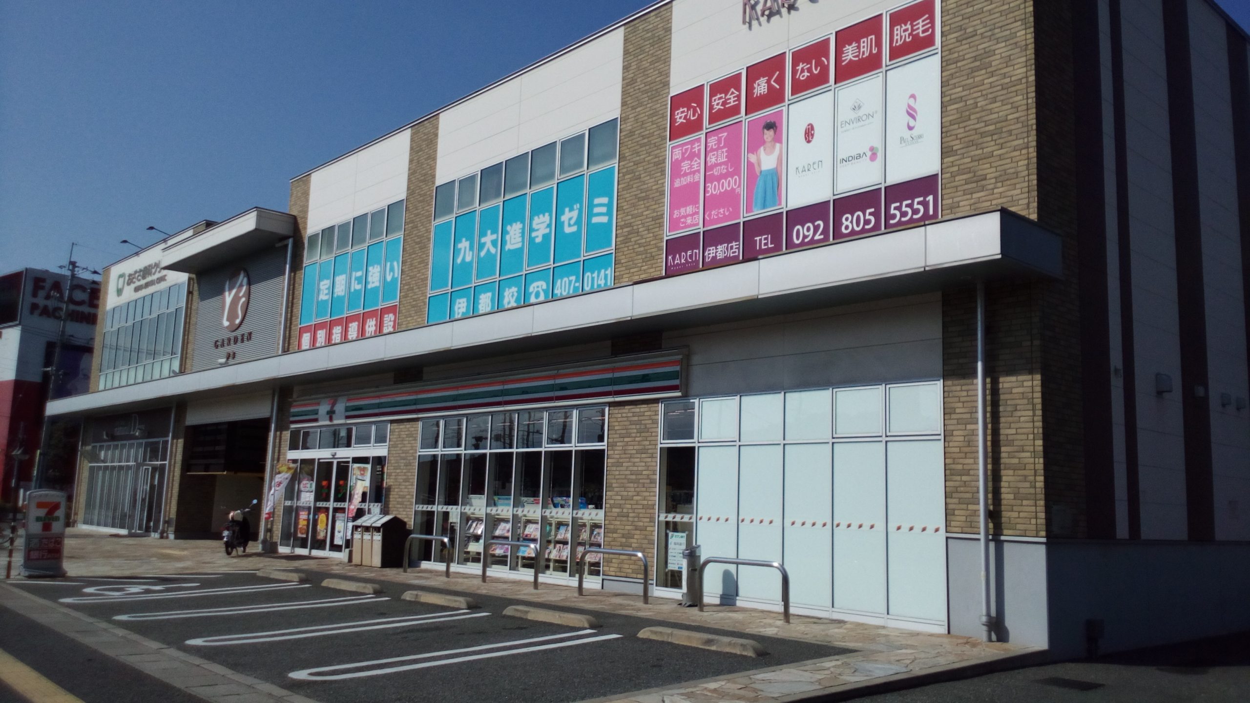 メルヘンローズ学研都市 コンビ二：ｾﾌﾞﾝｲﾚﾌﾞﾝ 九大学研都市駅東店　248m　近隣